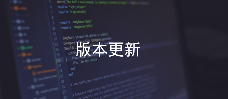【重要通知】PcVue 16.0.3维护版本发布！