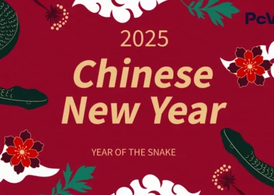 新年致意，万象更新 | PcVue祝您元旦快乐！