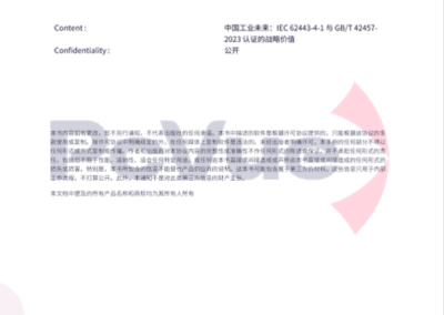 WP_IEC62443-4-1