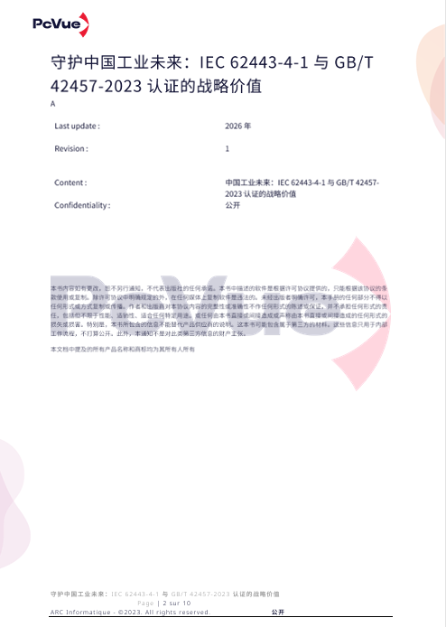 WP_IEC62443-4-1