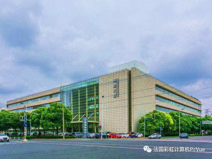 PcVue助力畅星大厦系统翻新项目