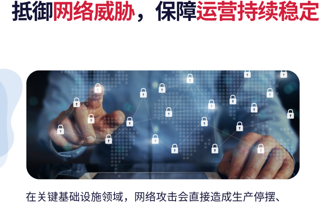 PcVue17之工业系统遭遇网络攻击，代价究竟有多大？