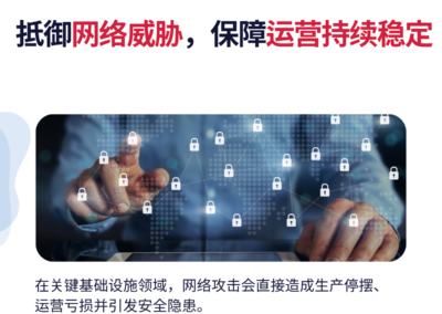 PcVue17之工业系统遭遇网络攻击,代价究竟有多大?